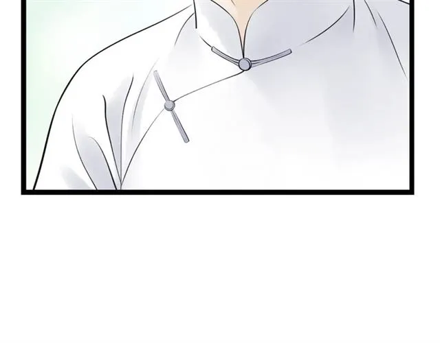 第57话难弃 第44页