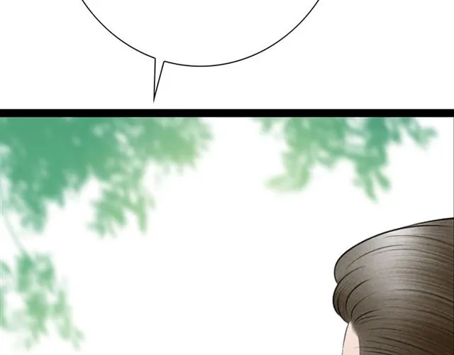 第57话难弃 第50页