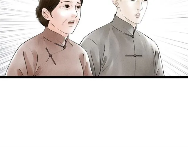 第57话难弃 第54页