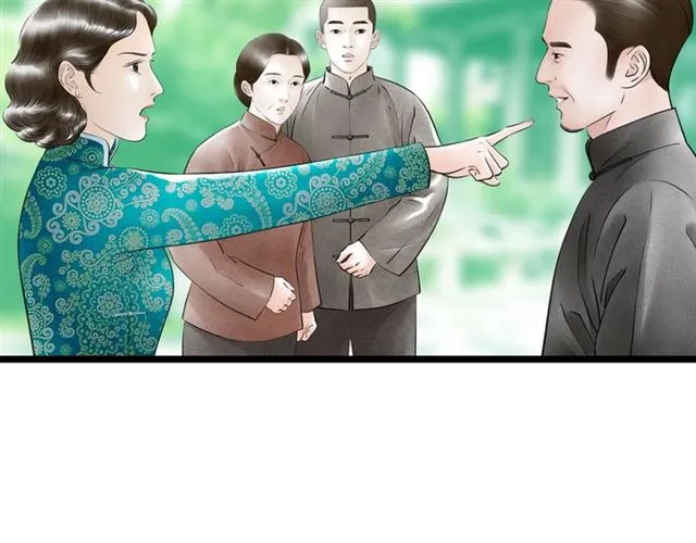 第57话难弃 第56页
