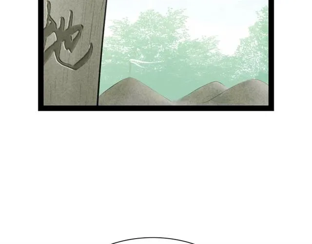 第55话让我照顾你 第7页
