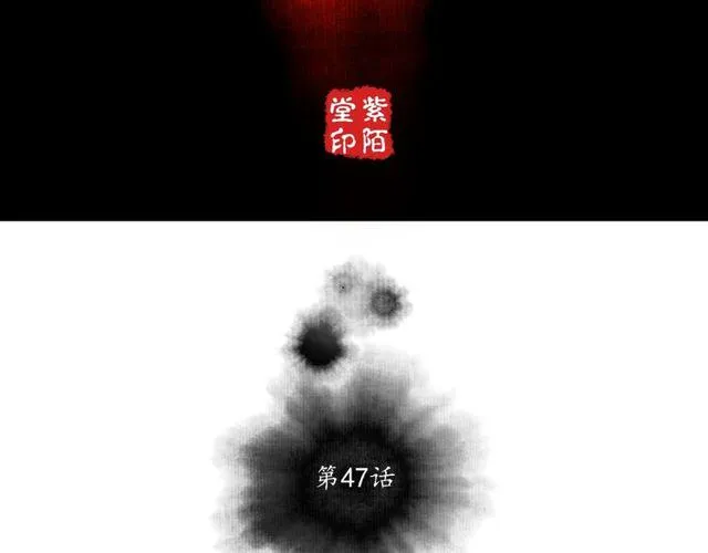 第47话年轻真好 第2页