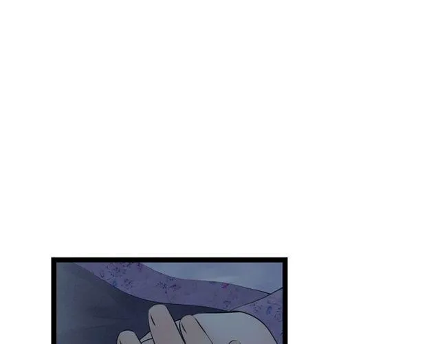 第47话年轻真好 第6页