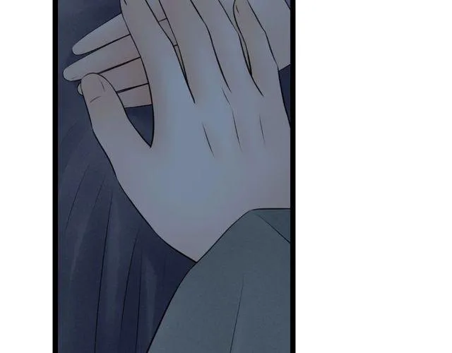 第47话年轻真好 第7页