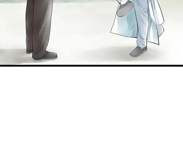 第47话年轻真好 第20页