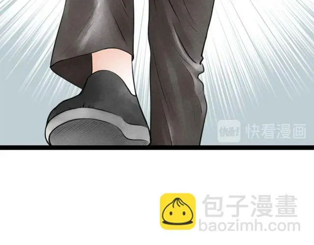第47话年轻真好 第27页