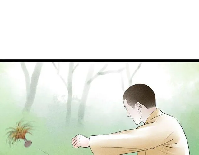 第47话年轻真好 第28页