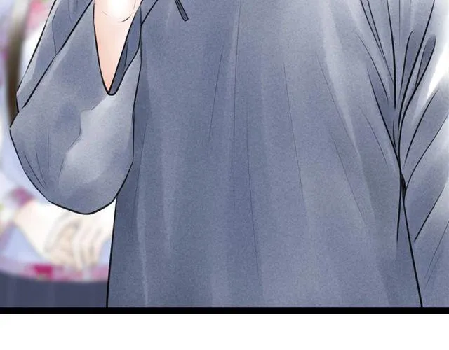 第47话年轻真好 第37页
