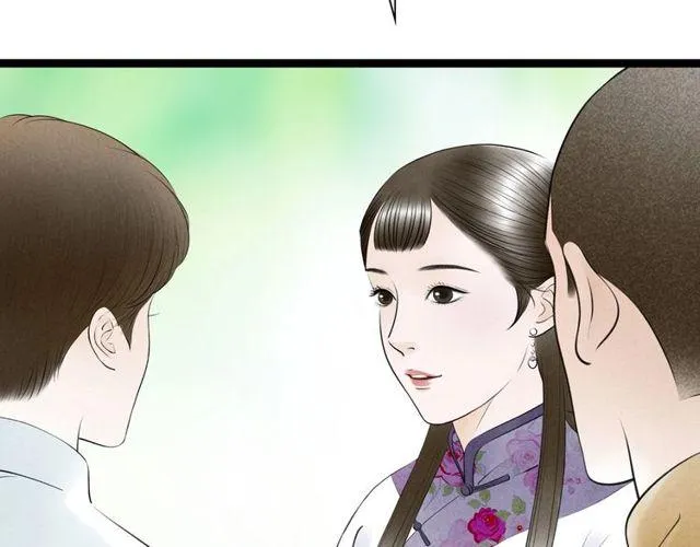 第47话年轻真好 第43页