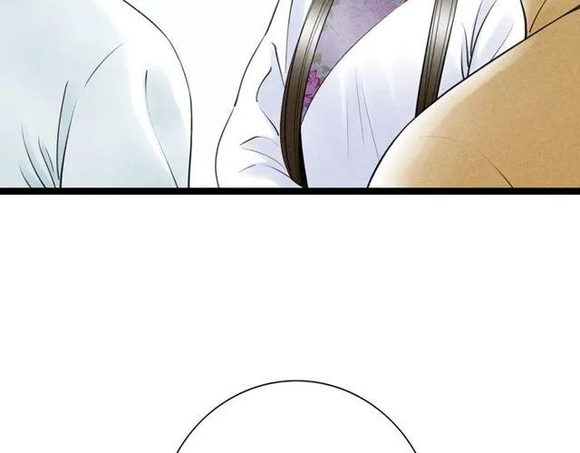 第47话年轻真好 第44页
