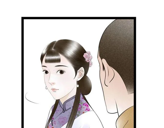 第47话年轻真好 第51页