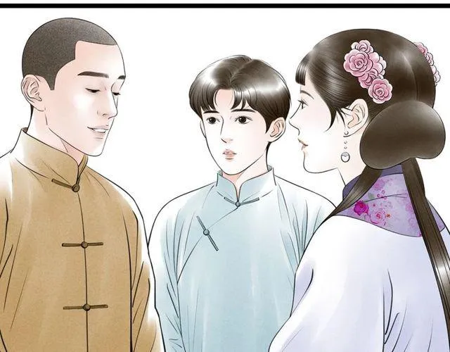 第47话年轻真好 第53页