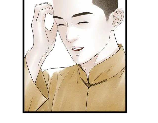 第47话年轻真好 第55页