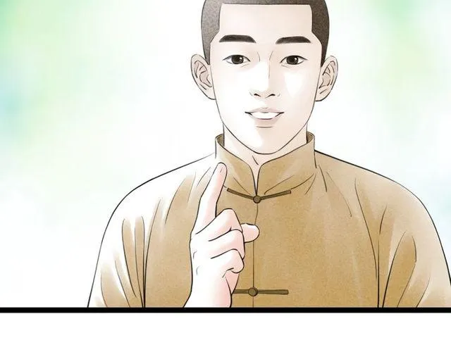 第47话年轻真好 第57页