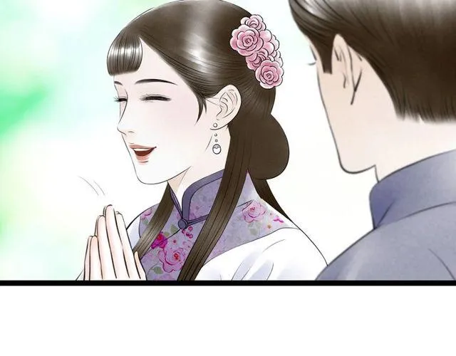 第47话年轻真好 第59页