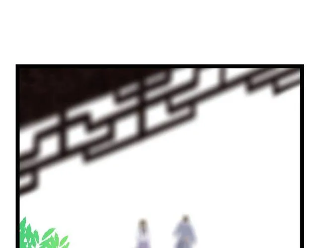 第47话年轻真好 第61页