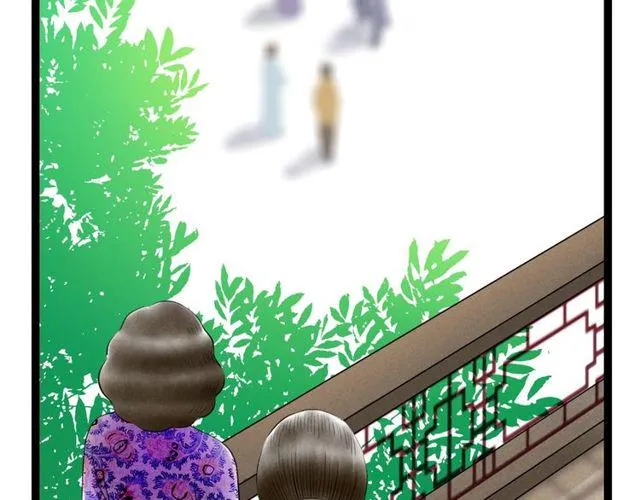 第47话年轻真好 第62页