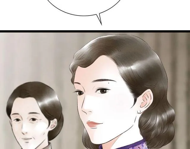第47话年轻真好 第70页