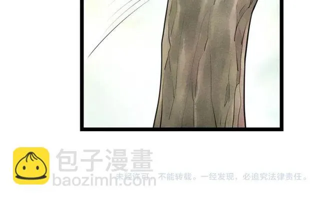 第47话年轻真好 第73页