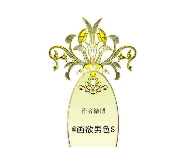 第47话年轻真好 第74页