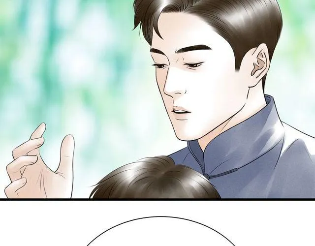 第45话误会解除 第5页