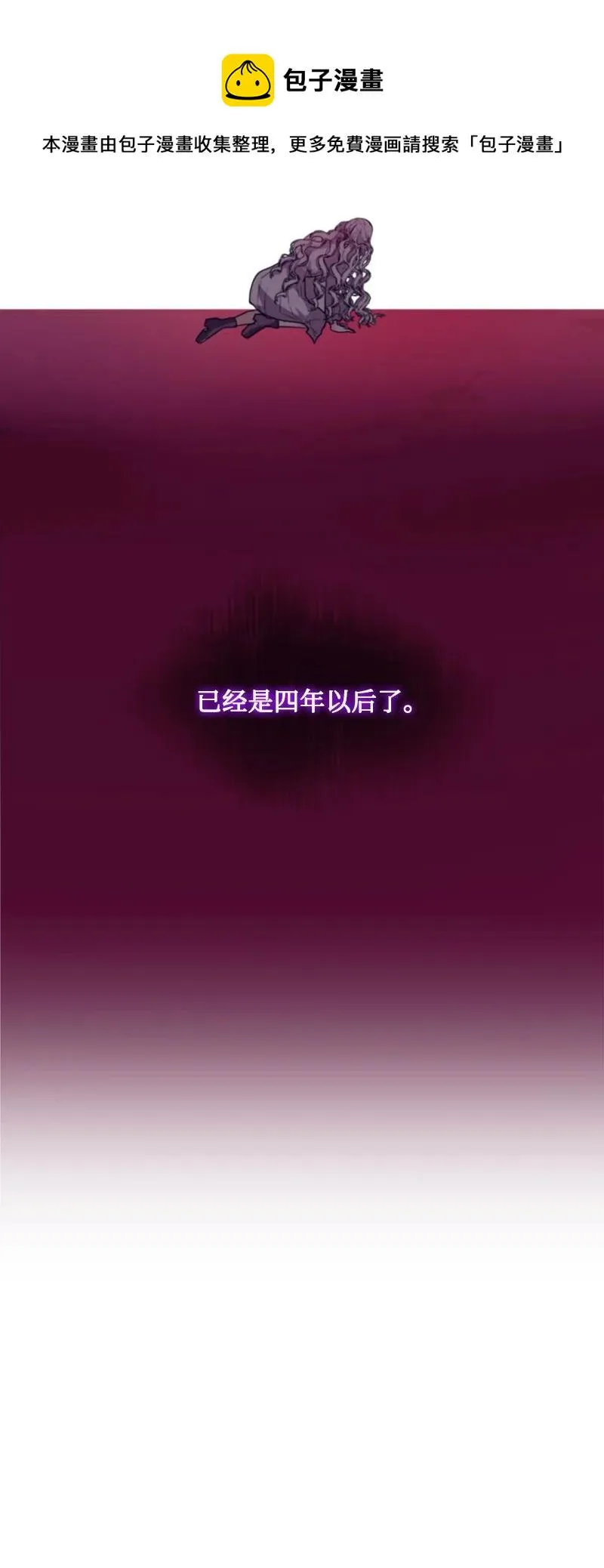 73 艾琳的往事 第41页