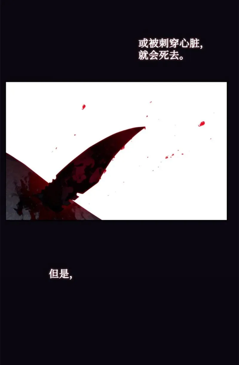 70 高手过招 第6页