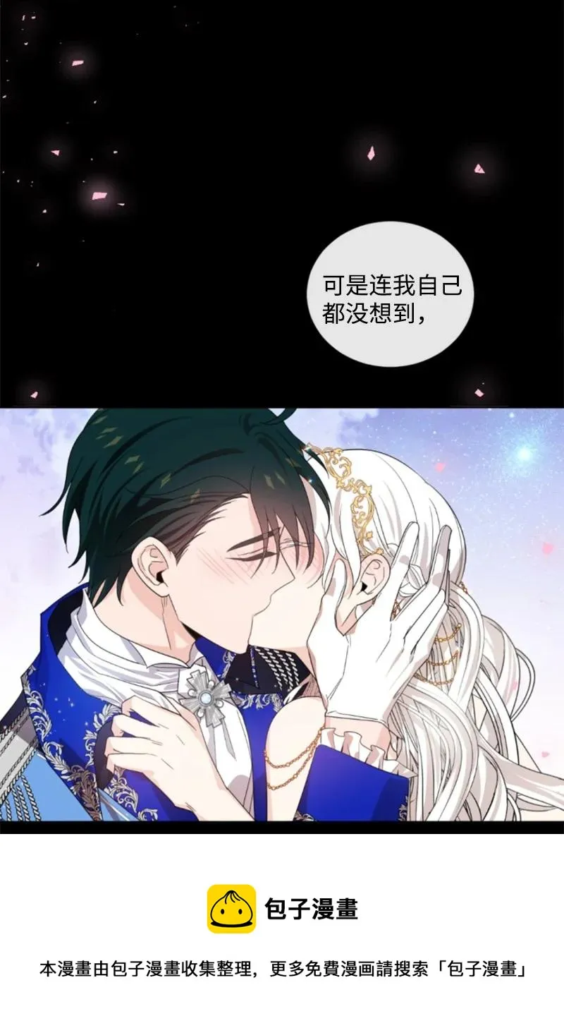 67 道出原委 第33页