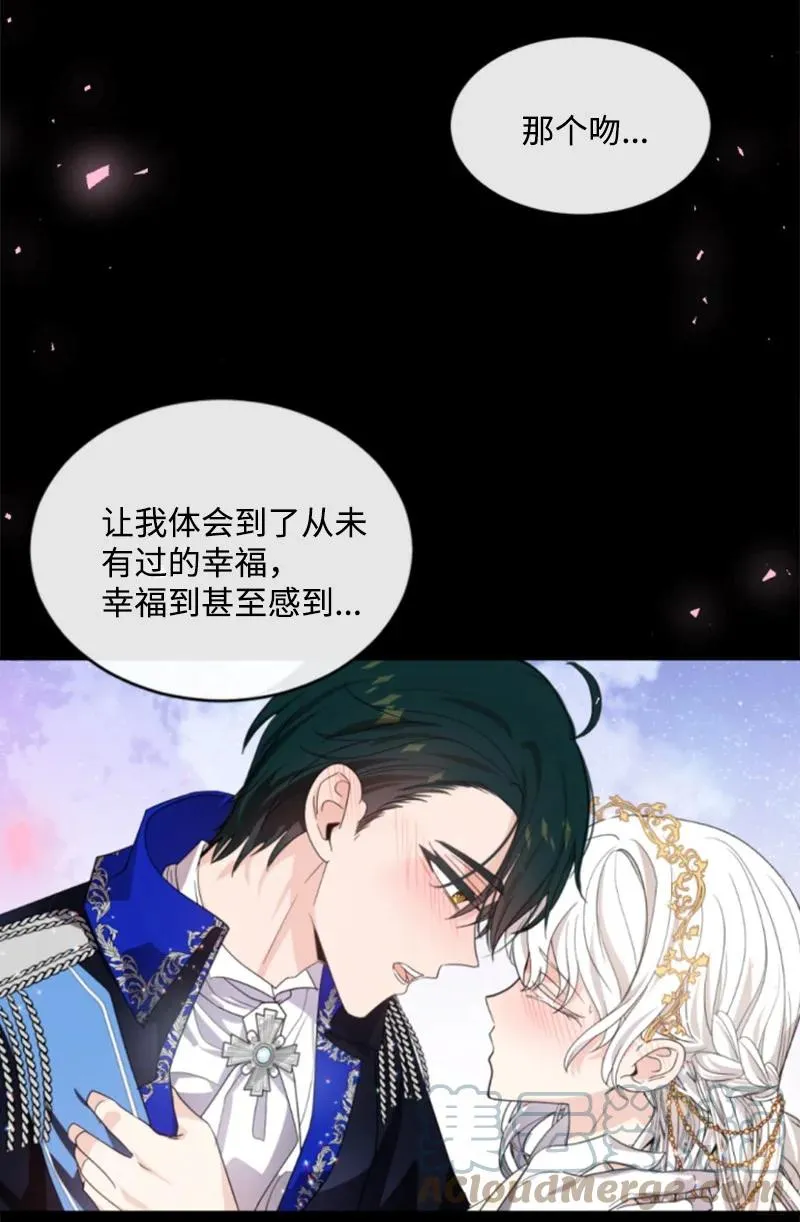 67 道出原委 第34页