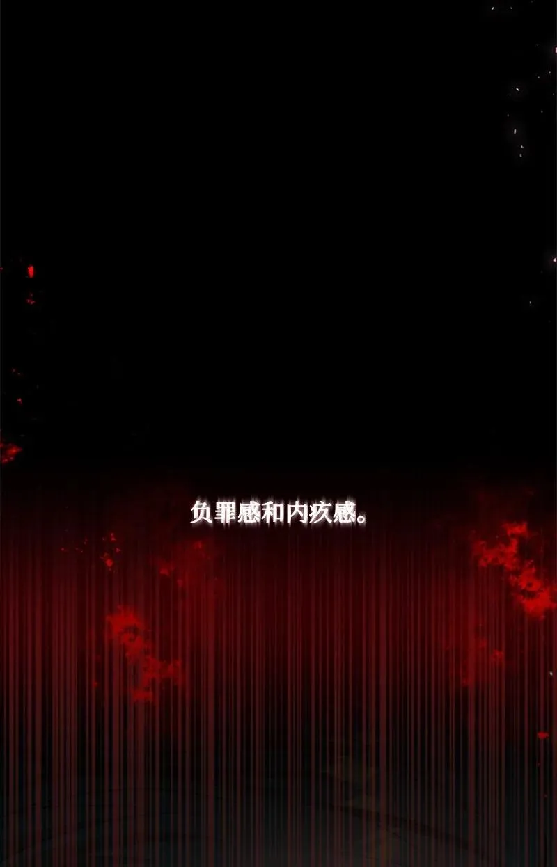 67 道出原委 第35页