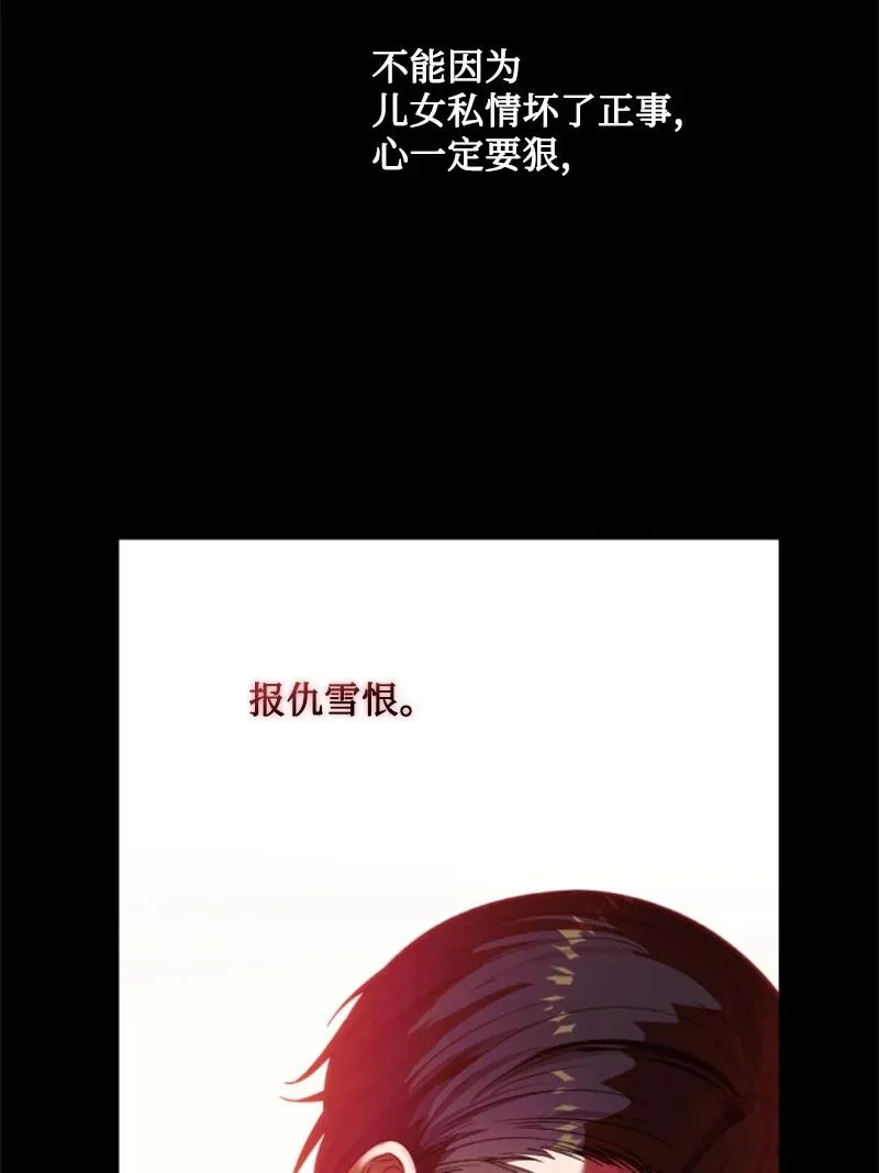 67 道出原委 第39页