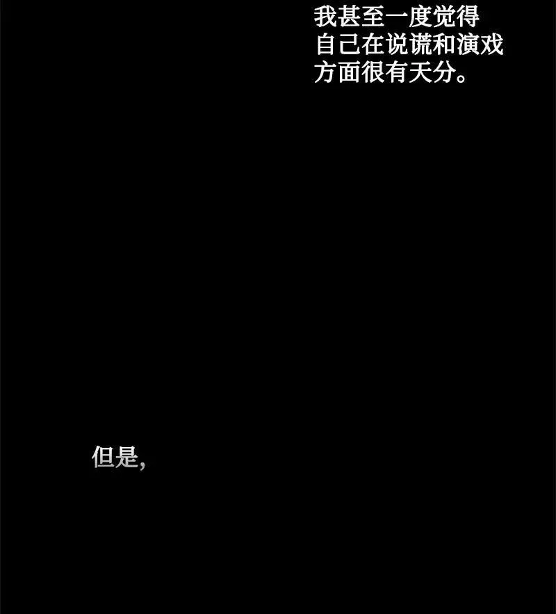 67 道出原委 第42页