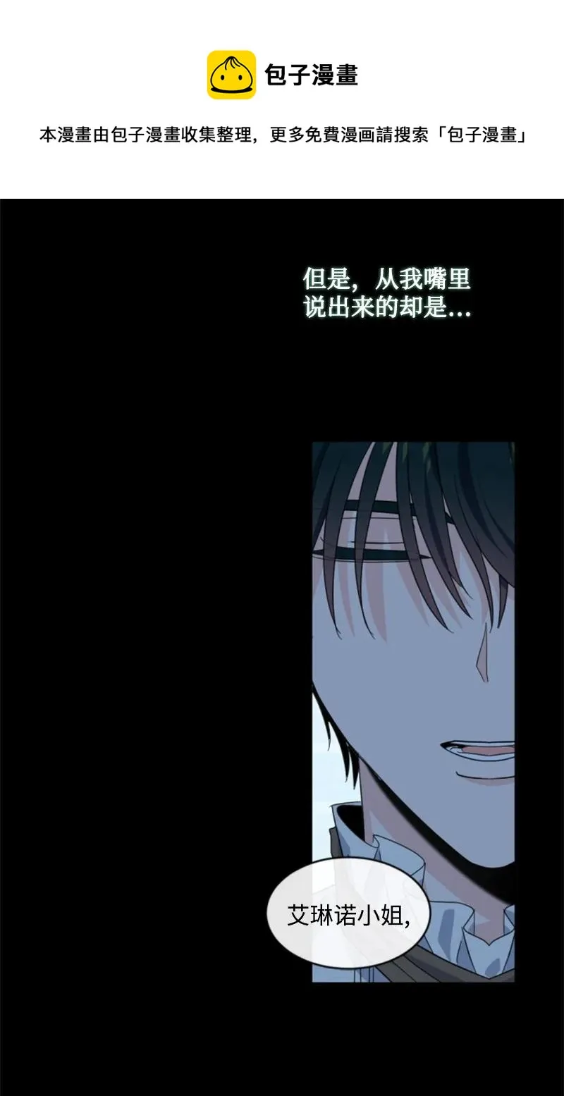 67 道出原委 第45页