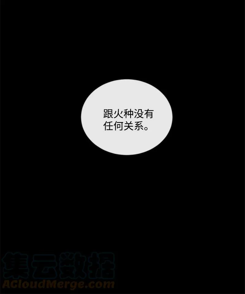 67 道出原委 第46页