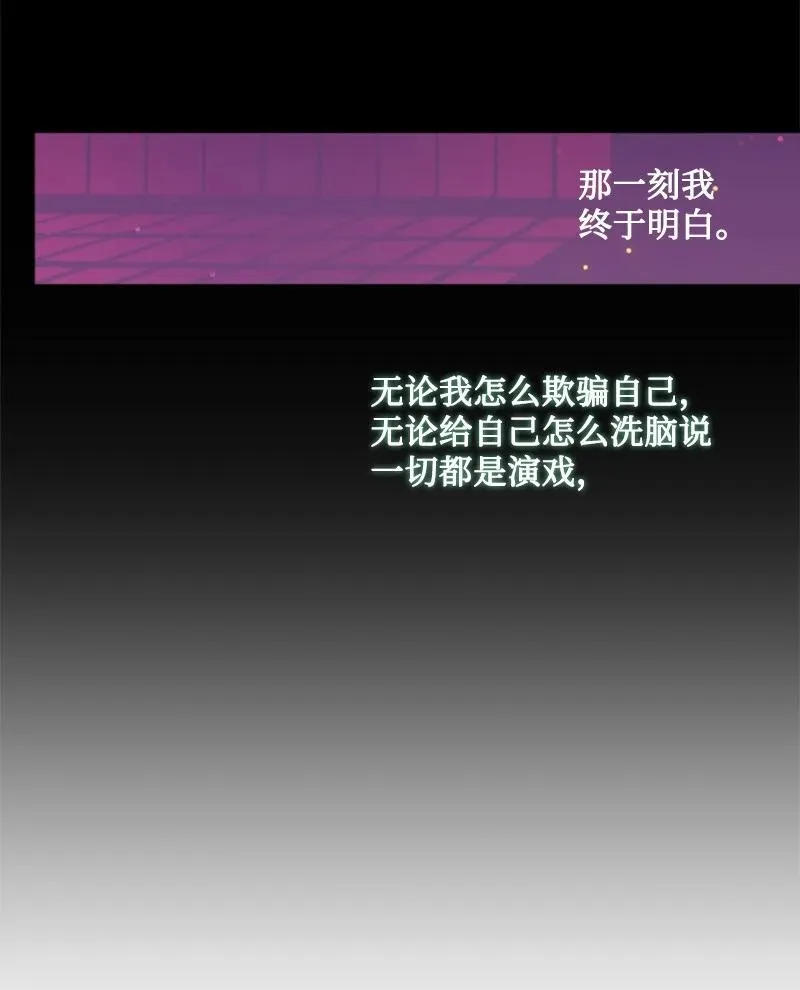 67 道出原委 第48页