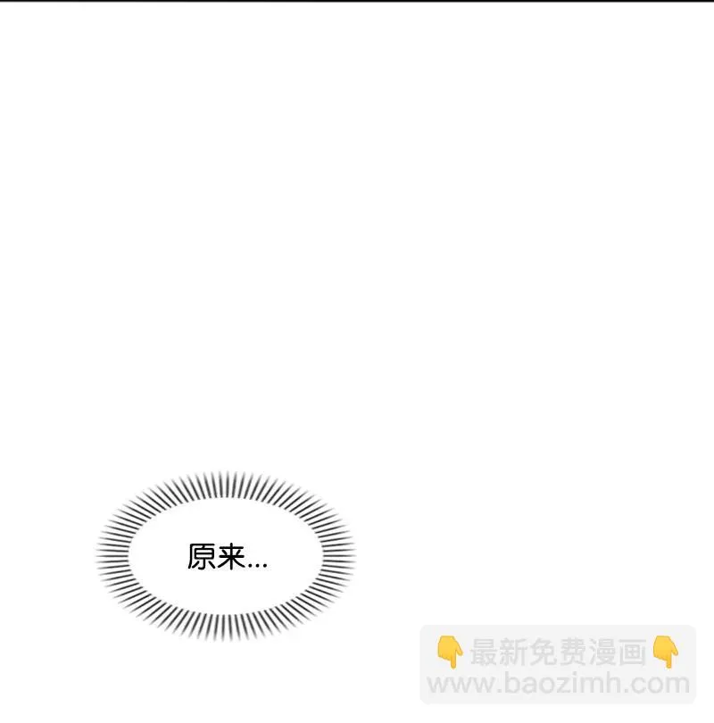 67 道出原委 第54页