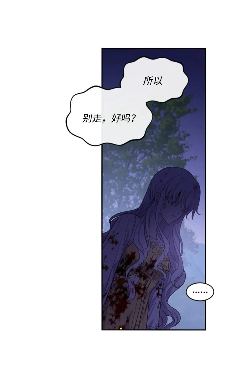 67 道出原委 第62页