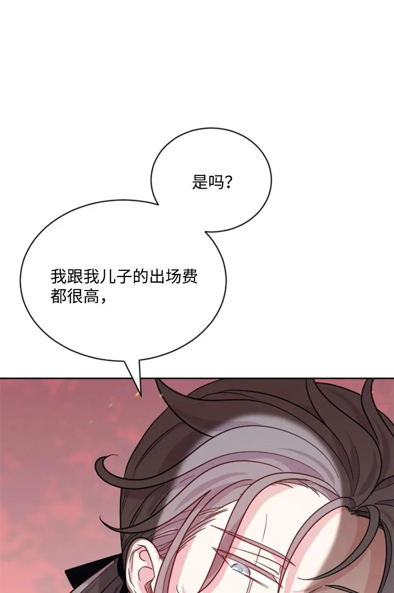 52 正面过招 第17页