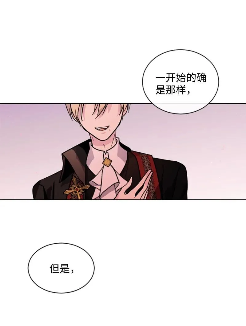 52 正面过招 第23页