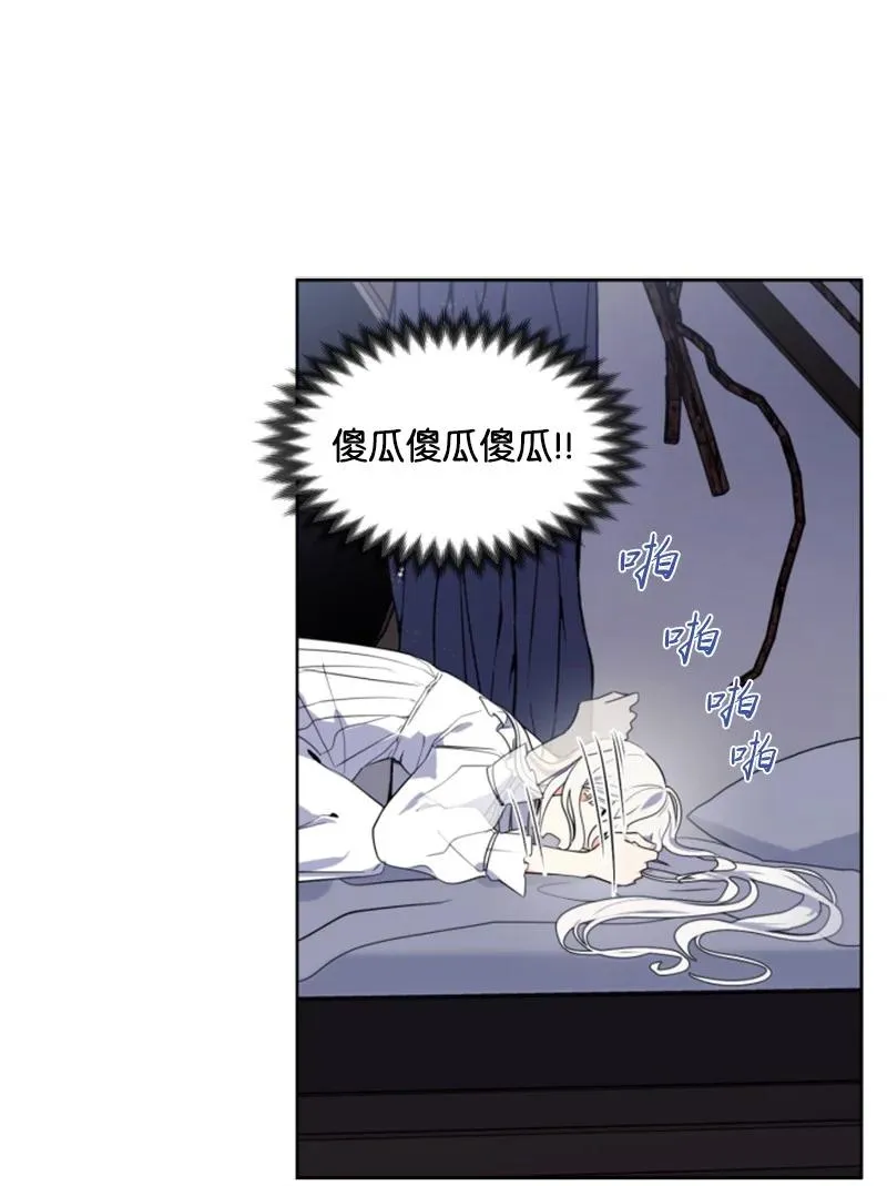 17 初见真容 第2页