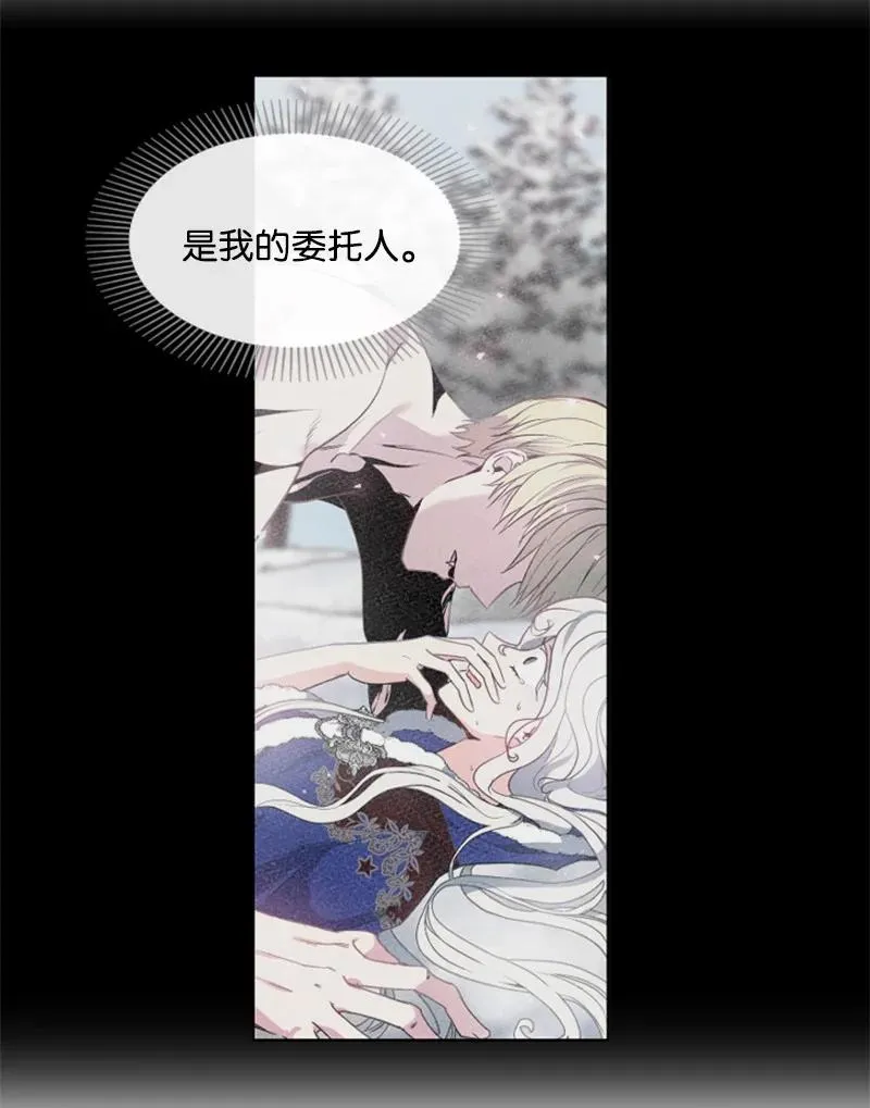 17 初见真容 第26页