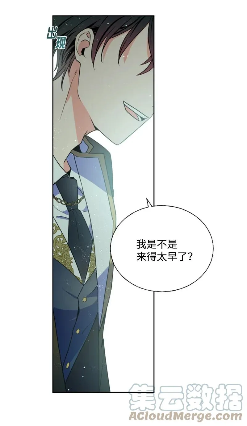 17 初见真容 第46页