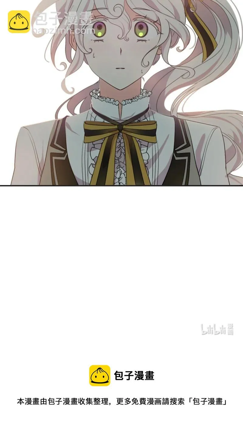 17 初见真容 第48页