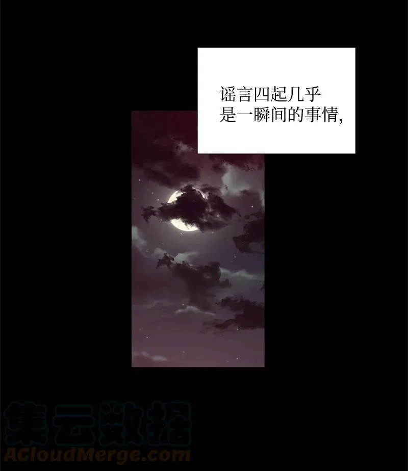 20 腹黑男耍心机 第37页