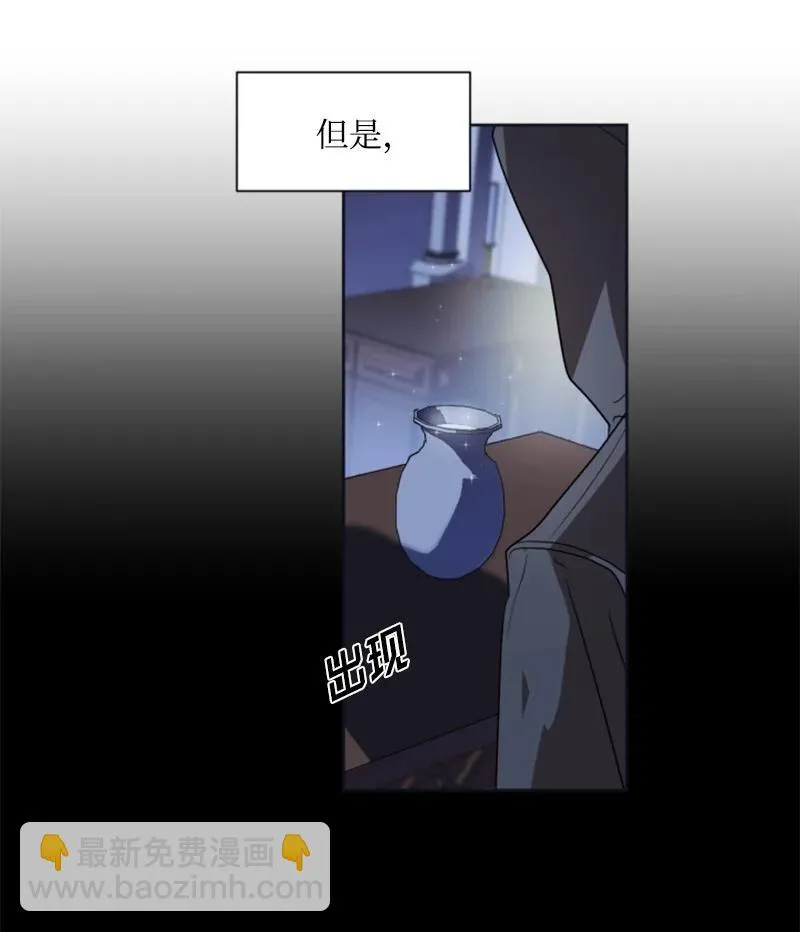 21 接受审判 第35页