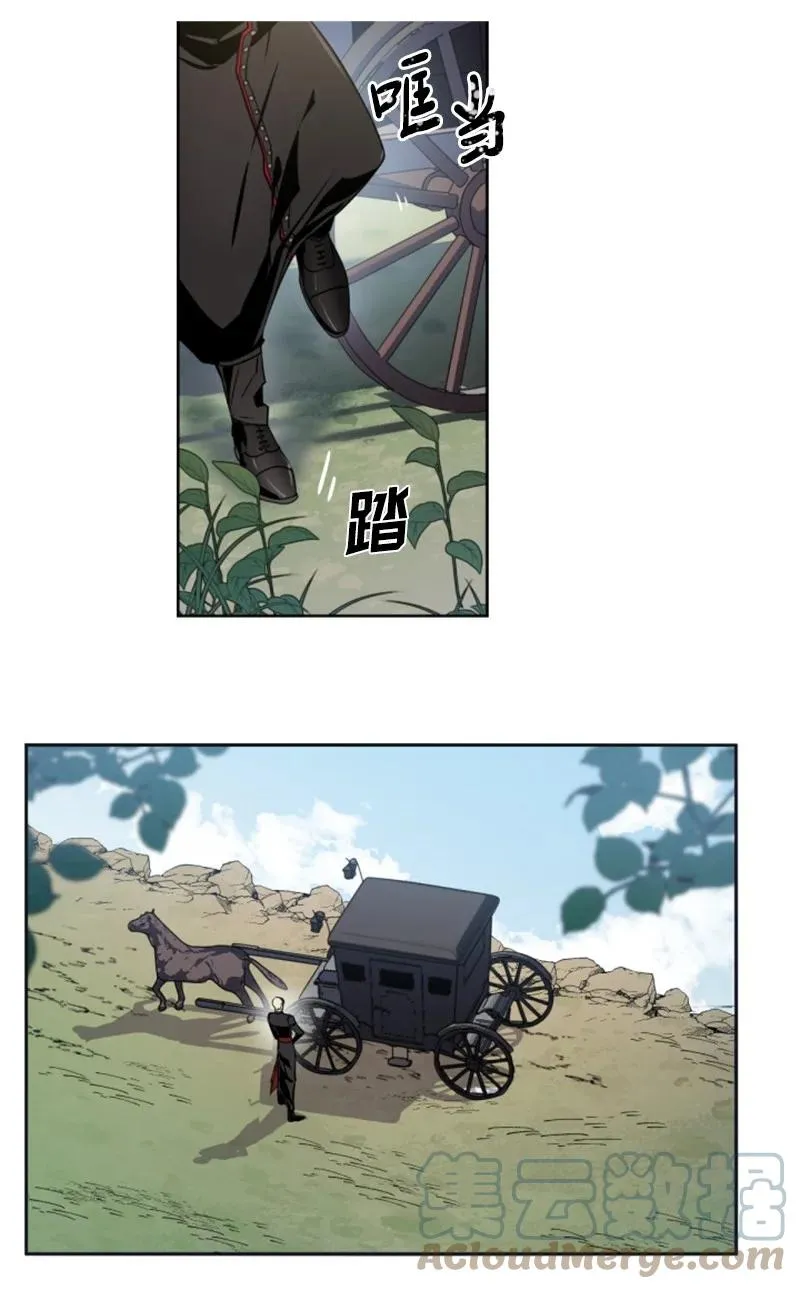 24 高手过招 第7页