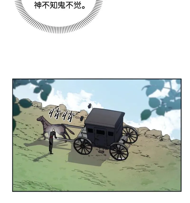 24 高手过招 第9页