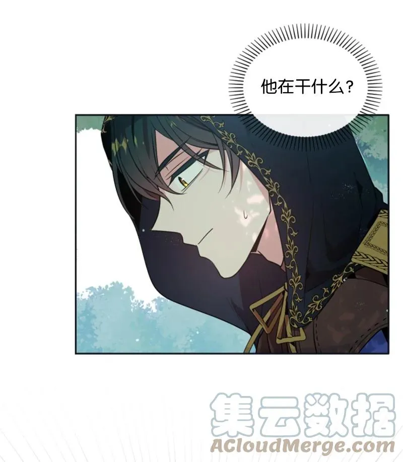 24 高手过招 第10页