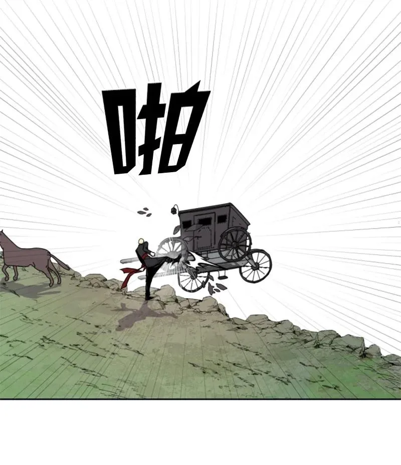 24 高手过招 第11页