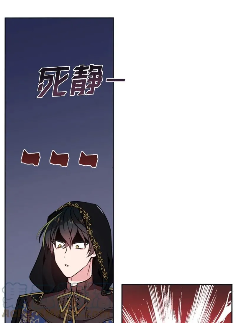 24 高手过招 第13页